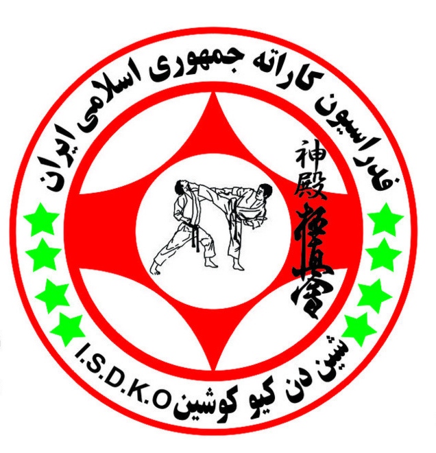 مسابقات استاني سبك شين دن كيوكوشين - كرمانشاه - آقايان و بانوان