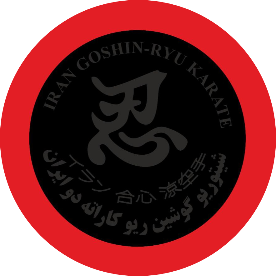 مسابقات كشوري سبك شيتوريو گوشين ريو - تهران - آقايان و بانوان