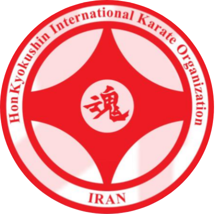 مسابقات استاني سبك  هون كيوكوشين - تهران - آقايان و بانوان 
