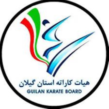 ارتقاي داوري كوميته و كاتا - سبك هاي كنترلي - گيلان - آقايان و بانوان