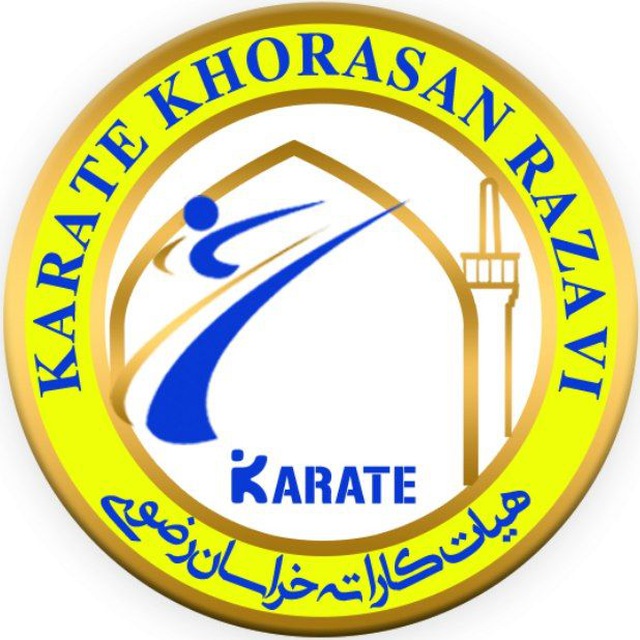 ارتقاي داوري كوميته و كاتا - سبك هاي كنترلي - خراسان رضوي - آقايان و بانوان
