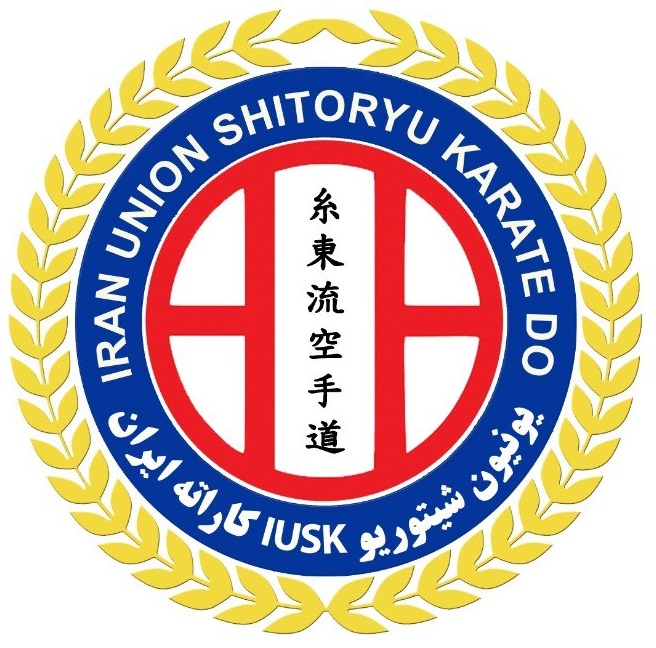 مسابقات قهرماني كشور سبك يونيون شيتوريو IUSK - البرز- آقايان و بانوان