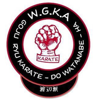 مسابقات كشوري سبك گوجوريو واتانابه ها - مركزي - آقايان