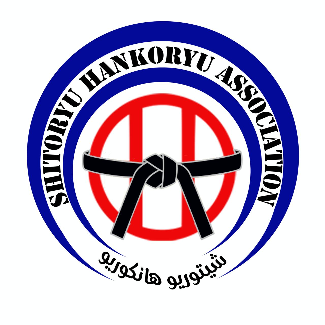 مسابقات كشوري سبك شيتوريو هانكوريو - تهران - بانوان