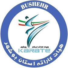 ارتقاي داوري كوميته و كاتا - سبك هاي كنترلي- بوشهر- آقايان و بانوان