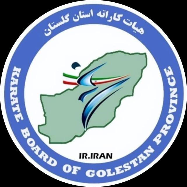 ارتقاي داوري كوميته و كاتا - سبك هاي كنترلي - استان گلستان - آقايان و بانوان