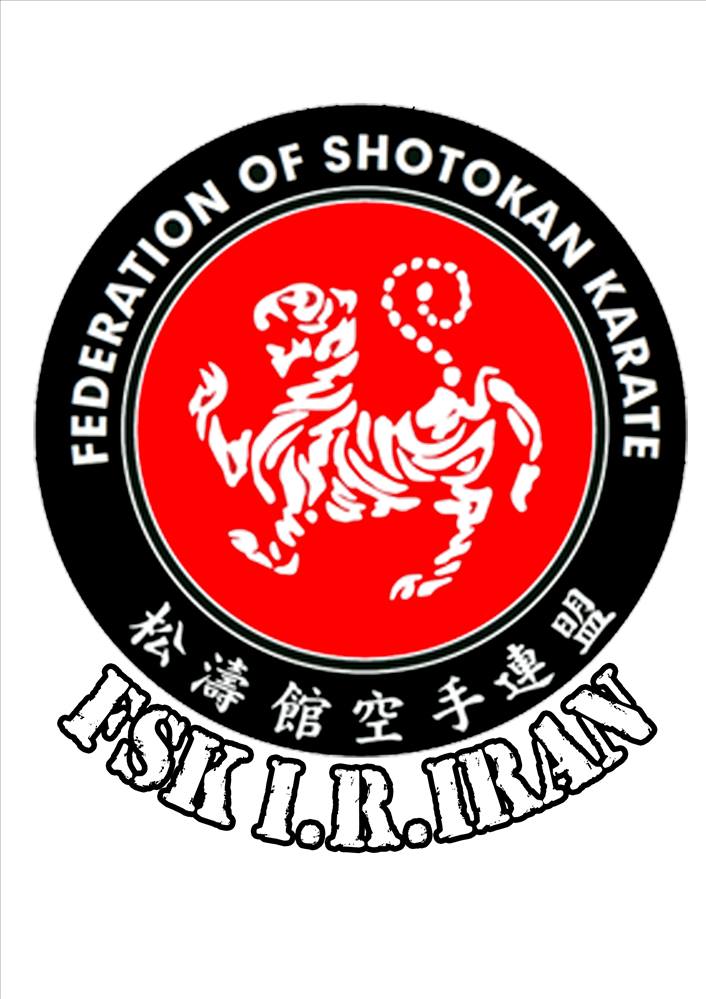 مسابقات كشوري سبك شوتوكان FSK - تهران - آقايان و بانوان