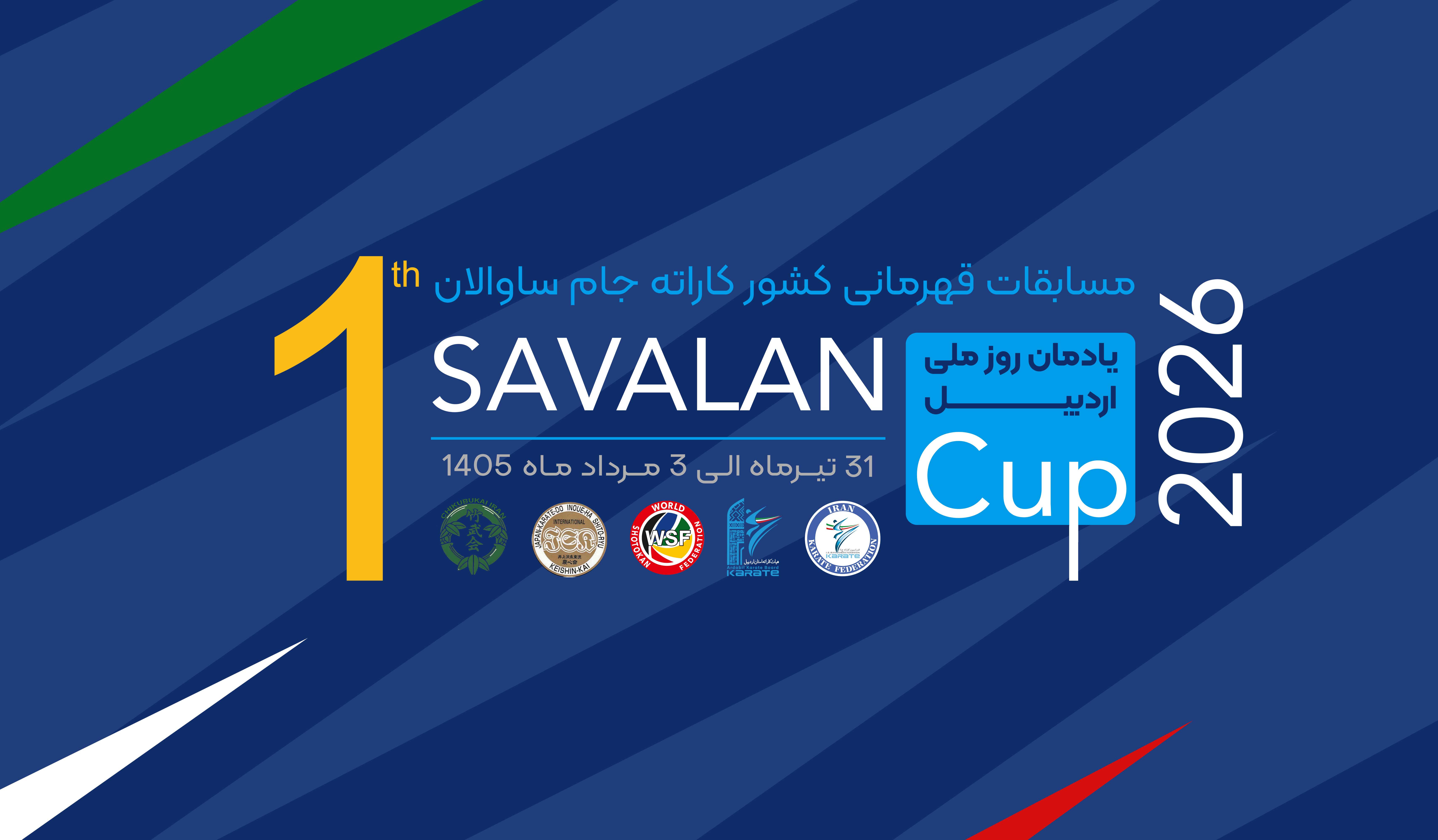مسابقات قهرماني كشور  - جام ساوالان - با مشاركت سبكهاي شيتوريو چيكوبوكاي و اينوئي ها و شوتوكان wsf - اردبيل- آقايان و بانوان