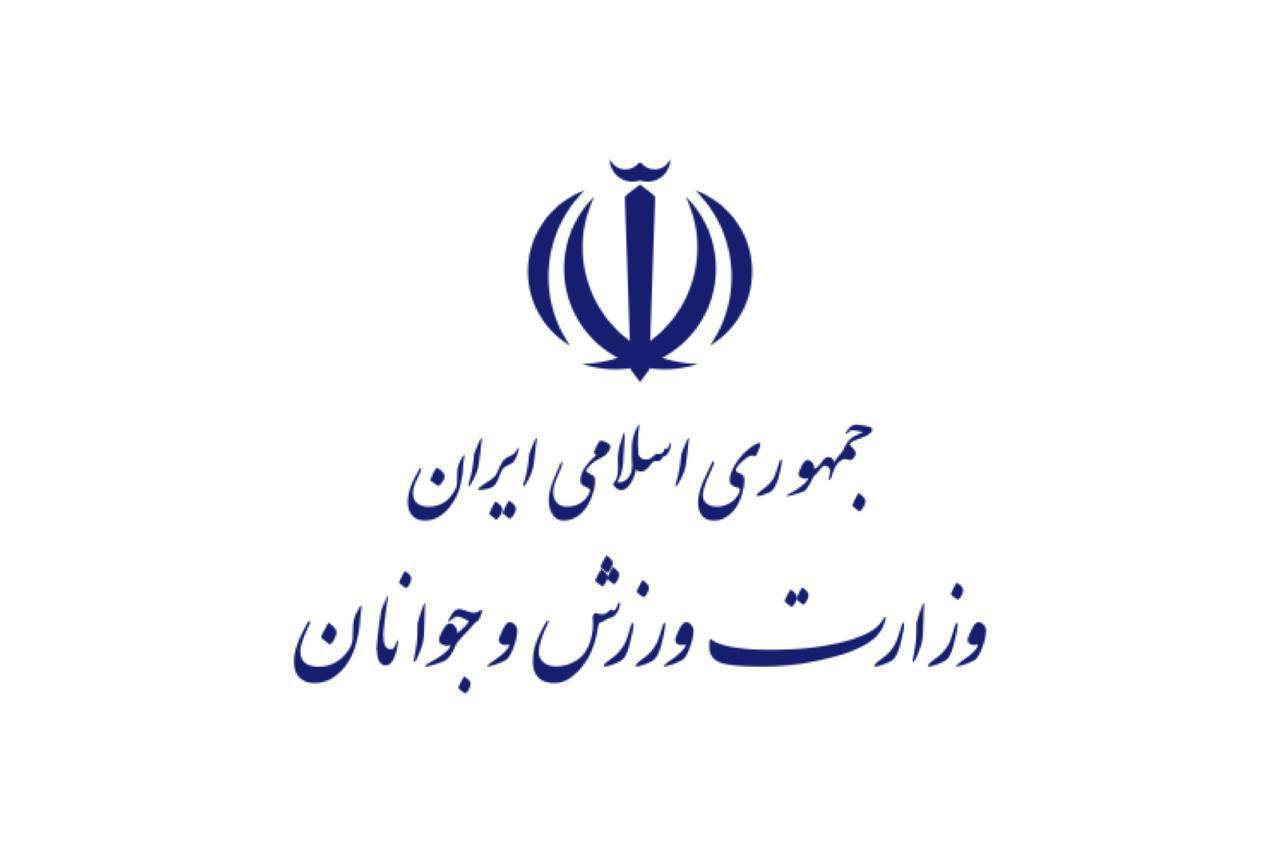 پيام تبريك وزارت ورزش و جوانان به مناسبت قهرماني تيم ملي پاراكاراته ايران در مسابقات قهرماني آسيا ۲۰۲۵