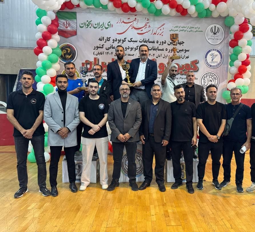 قهرماني تهران در مسابقات قهرماني كشور سبك كوبودو كاراته