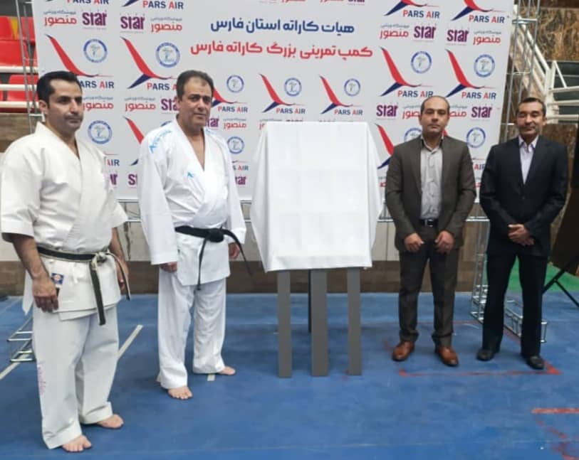 مراسم رونمايي از مجموعه هفت‌جلدي «بهترين كاراته» اثر استاد ماساتوشي ناكاياما برگزار شد