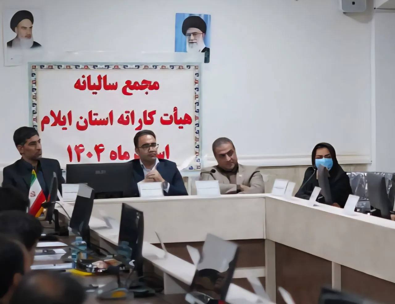 مجمع عمومي ساليانه هيات كاراته استان ايلام برگزار شد