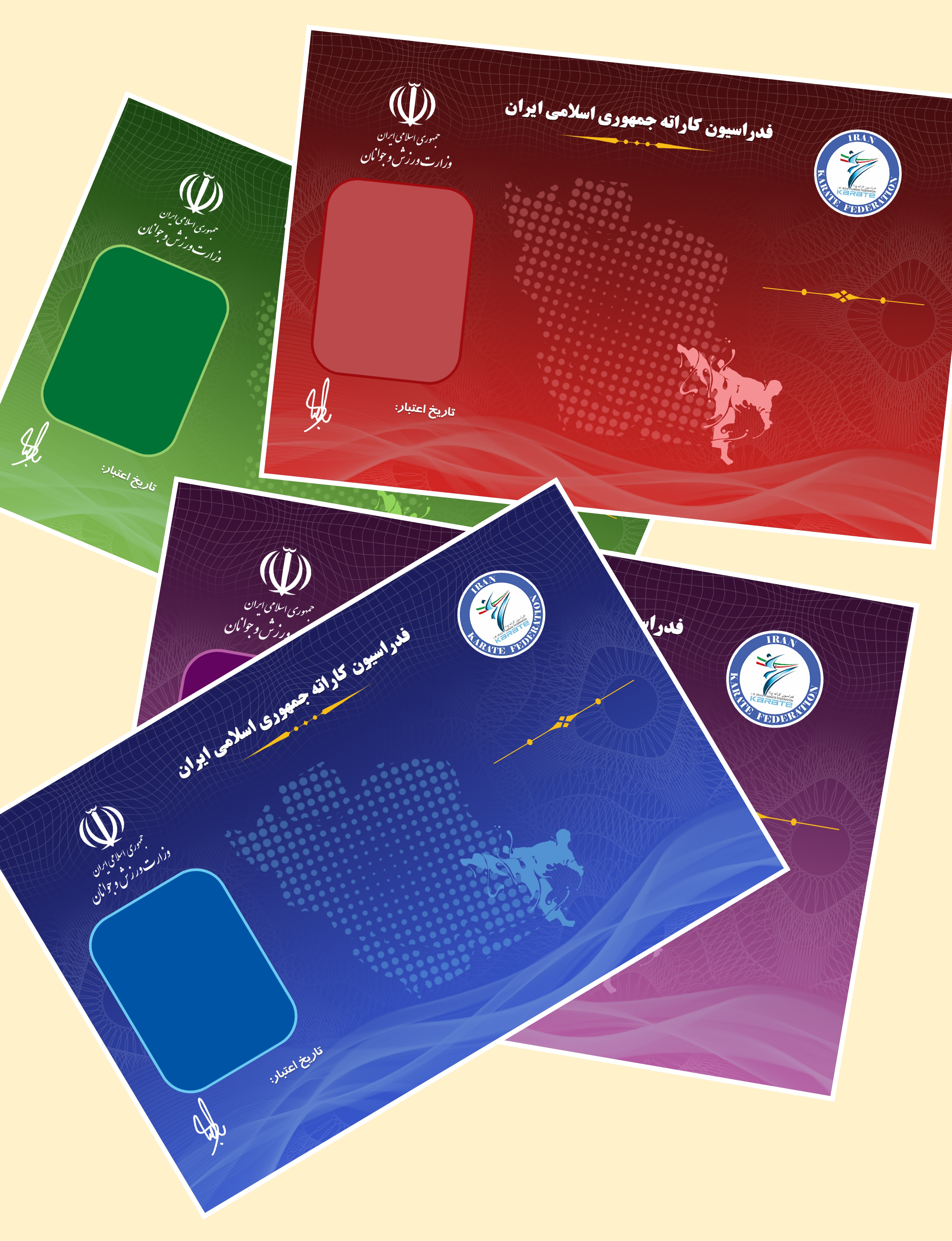 صدور كارت شناسايي براي اعضاي كاراته 