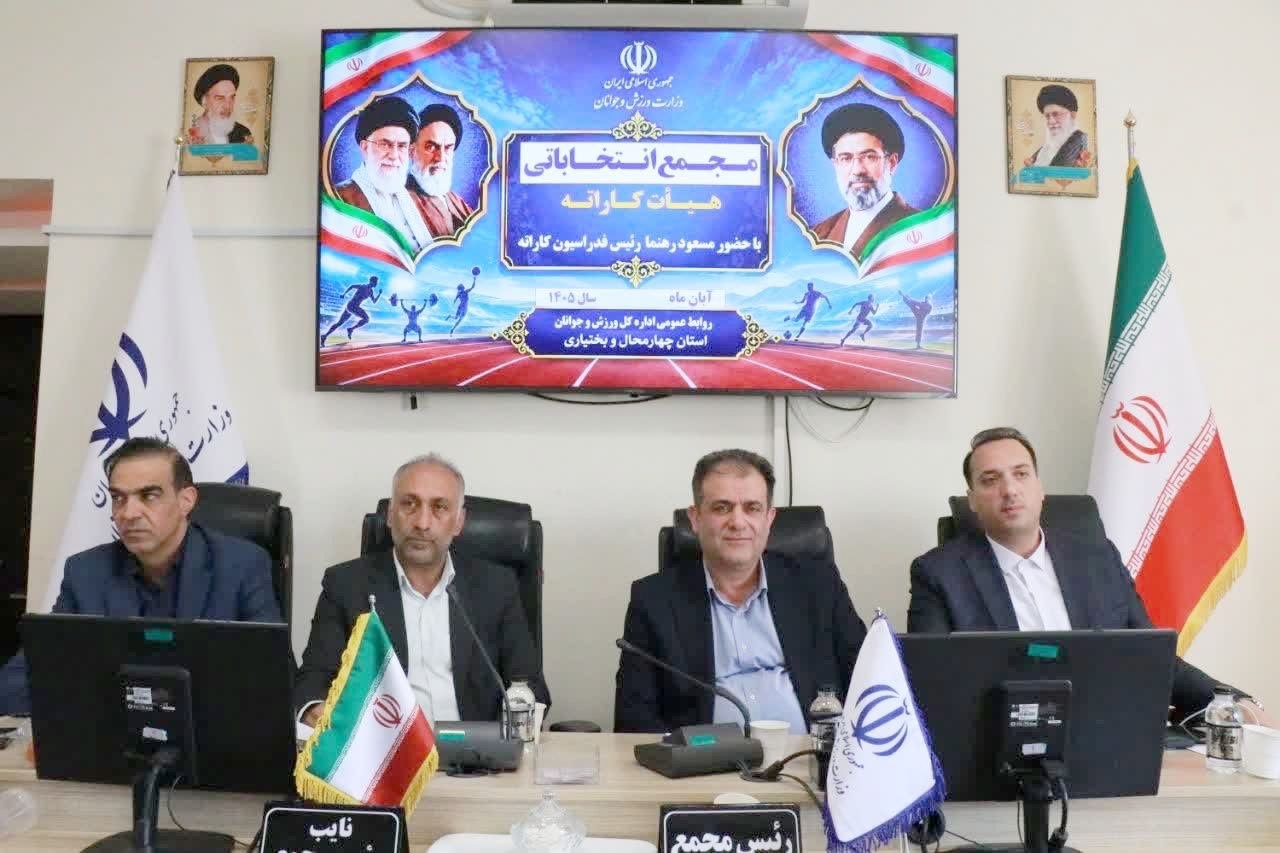 رهنما: اوراق رسمي كاراته بايد يك متولي داشته باشد و آن هم فدراسيون است