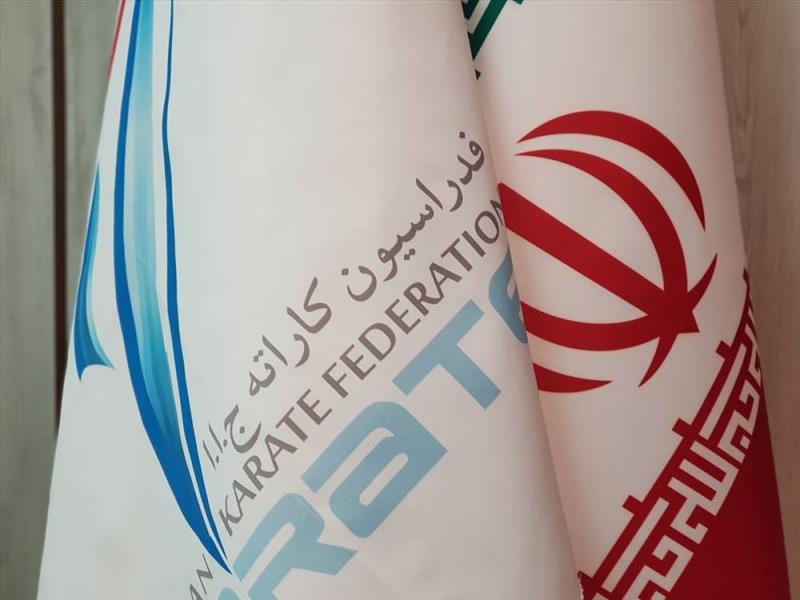 سوم بهمن ماه زمان برگزاري انتخابات كميسيون هاي ورزشكاران، مربيان و داوران فدراسيون كاراته