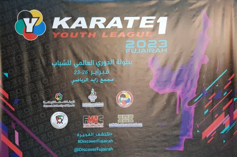 برگزاري قرعه كشي رده سني اميد مسابقات ليگ جهاني كاراته وان جوانان فجيره