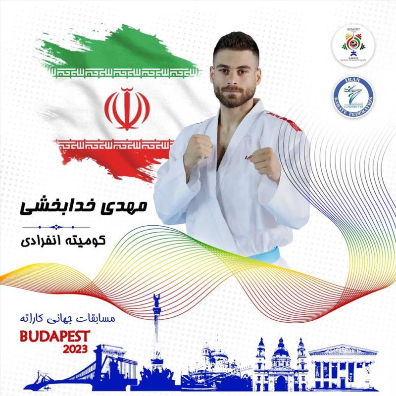 خدابخشي اولين فيناليست كاراته ايران در مسابقات قهرماني جهان 2023