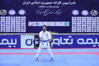 هفته چهارم سوپر ليگ كاراته آقايان 