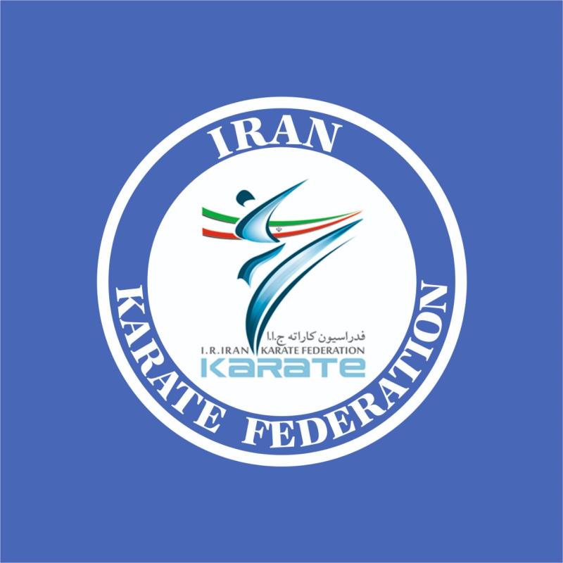 اطلاعيه فدراسيون كاراته در خصوص اعزام هاي برون مرزي 