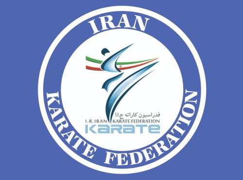 اطلاعیه ثبت نام از داوطلبان احراز  پست ریاست و اعضای هیأت رئیسه فدراسیون کاراته   