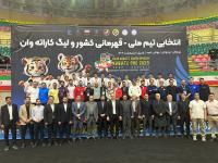 معرفي جوانان برتر مسابقات قهرماني كشور پسران كاراته 