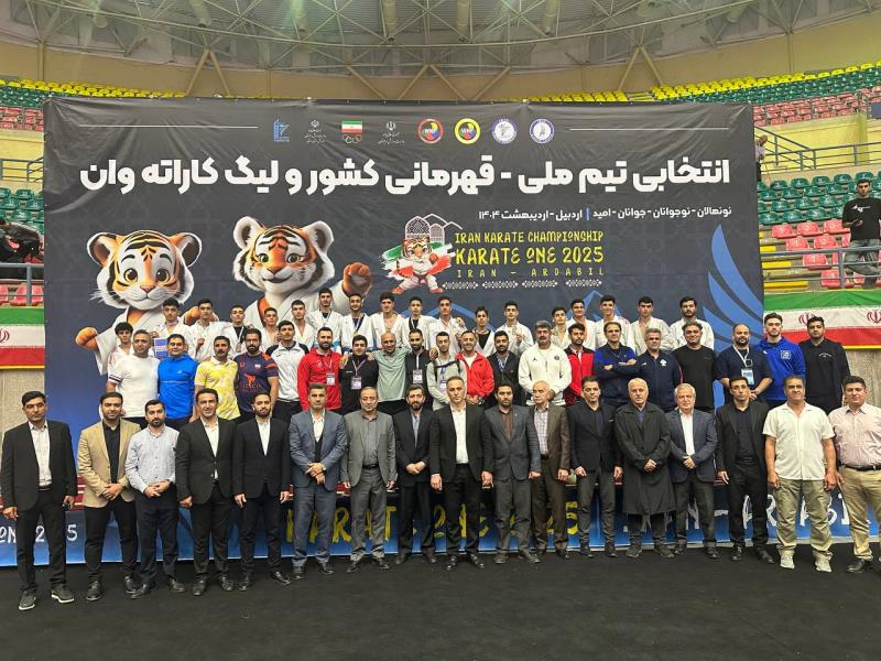 معرفي جوانان برتر مسابقات قهرماني كشور پسران كاراته 