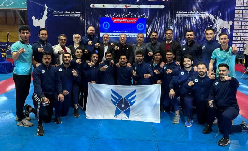 دانشگاه آزاد، قهرمان سوپر ليگ كاراته شد