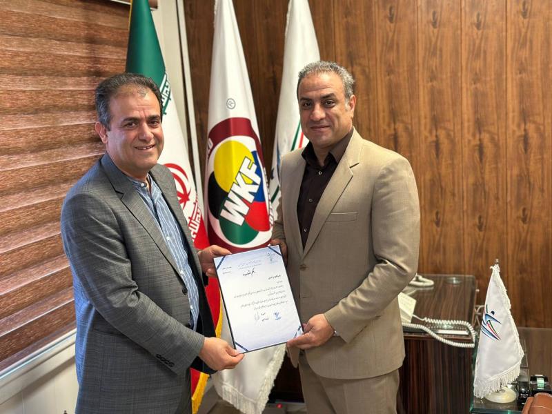 سعيد نصرالهي سرپرست نايب‌رئيسي فدراسيون كاراته شد