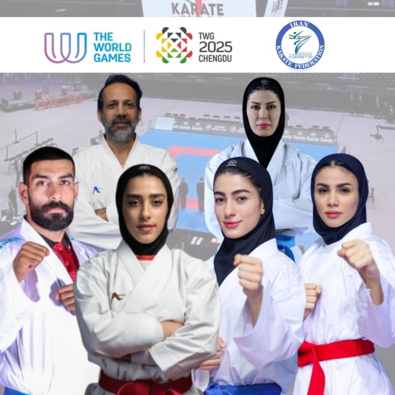 اعزام تيم ملي كاراته به بازيهاي جهاني چنگدو 