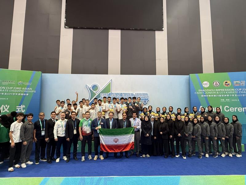تيم ملي كاراته بامداد فردا در تهران 