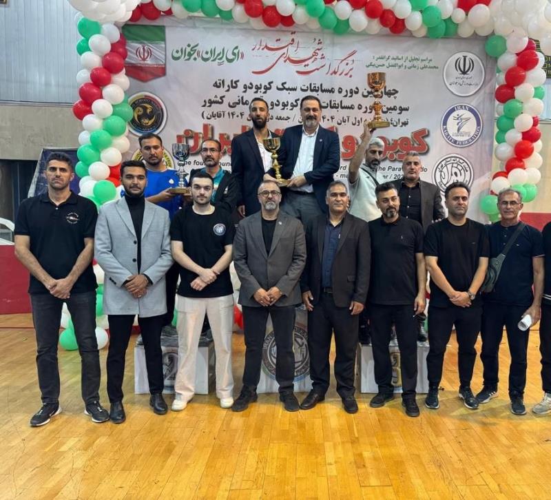 قهرماني تهران در مسابقات قهرماني كشور سبك كوبودو كاراته