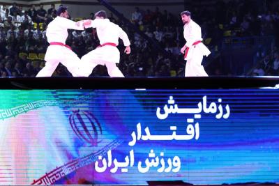 حضور پر شور خانواده كاراته در  گردهمايي بزرگ اقتدار ورزش كشور 