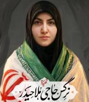 شهادت بانوي كاراته كا در جنايت موشكي صهيوني آمريكايي 