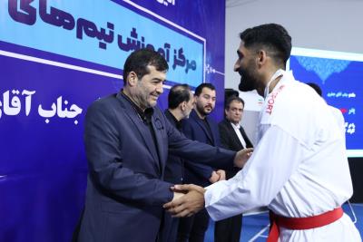 مراسم افتتاح مركز آموزش كاراته با حضور وزير ورزش و جوانان 