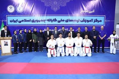 مراسم افتتاح مركز آموزش كاراته با حضور وزير ورزش و جوانان 