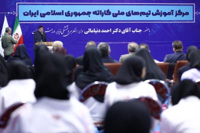 مراسم افتتاح مركز آموزش كاراته با حضور وزير ورزش و جوانان 