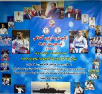 آغاز نخستين مرحله اردوي آماده‌سازي تيم‌هاي ملي كاتا در شيراز