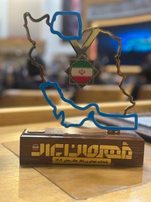 تقدير از صالح اباذري با اهداي «نشان جهان‌پهلوان تختي» در برنامه «قهرمان ايران»