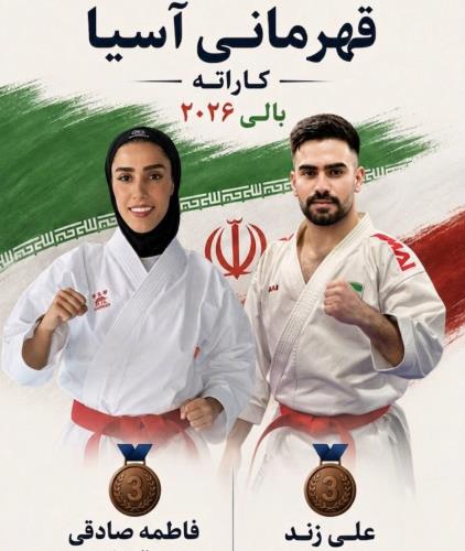 پایان روز نخست با ۲ مدال برای تیم ایران