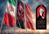 برپايي موكب‌هاي فدراسيون كاراته در ۴ نقطه تهران براي خدمت‌رساني به عزاداران مراسم وداع و تشييع پيكر مطهر قائد امت