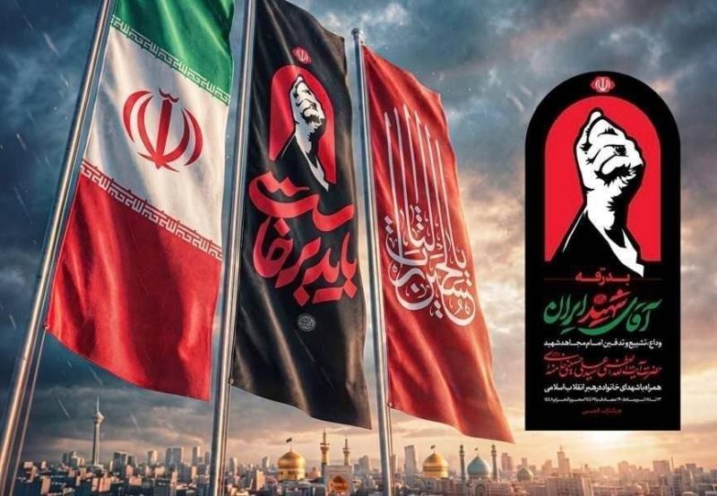 برپايي موكب‌هاي فدراسيون كاراته در ۴ نقطه تهران براي خدمت‌رساني به عزاداران مراسم وداع و تشييع پيكر مطهر قائد امت