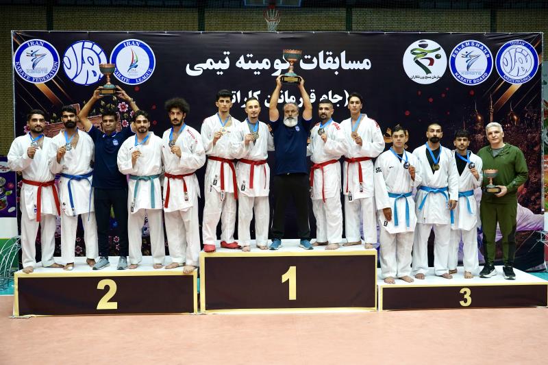 تيم پاسارگاد قهرمان جام قهرمانان كوميته تيمي شد